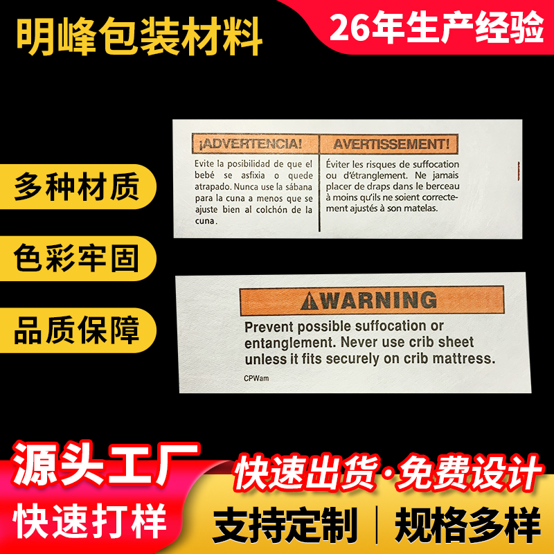 杜邦纸