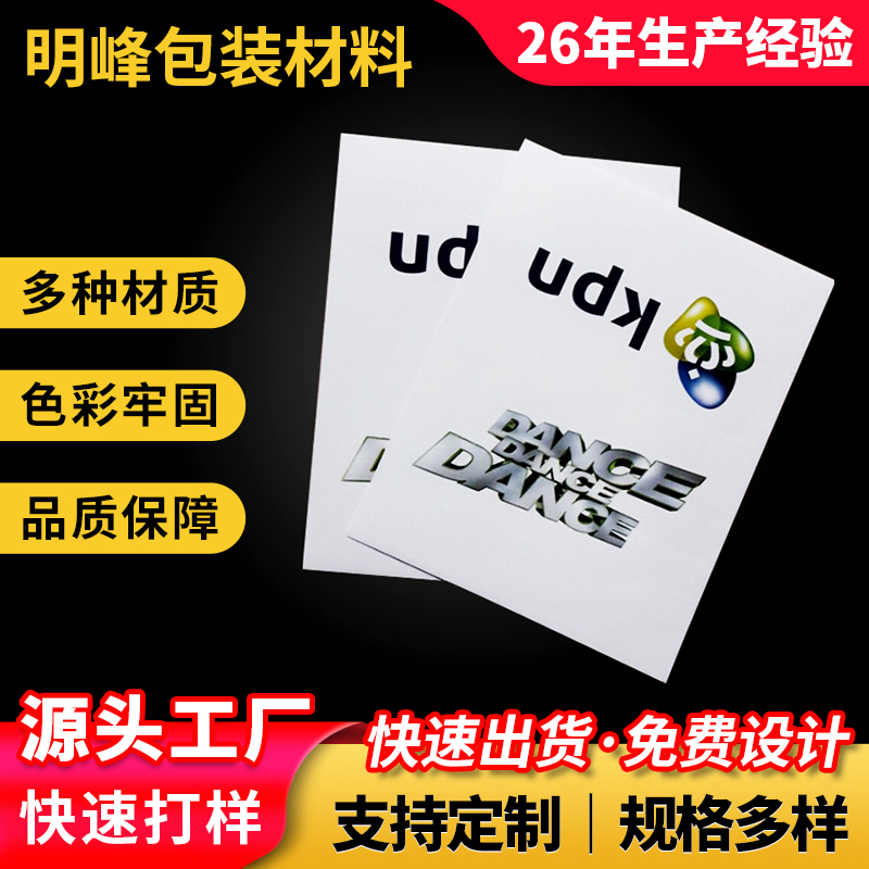 洗水标