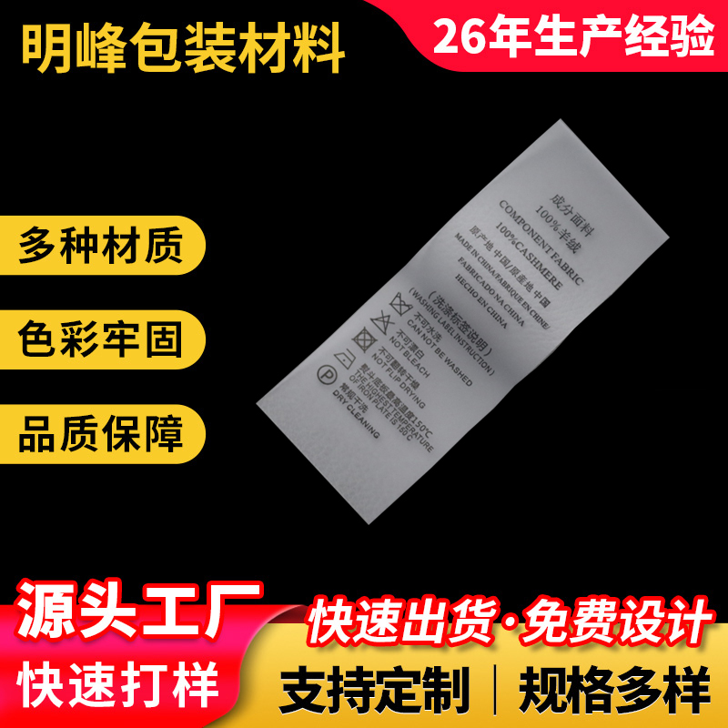 羊绒款