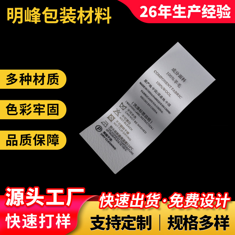 百分百羊毛款