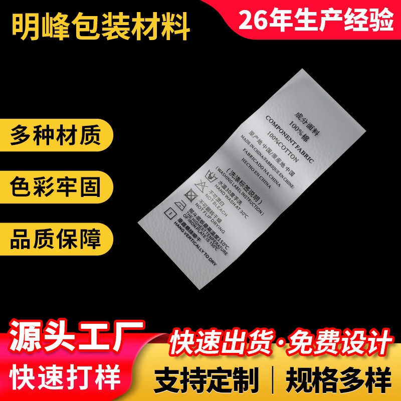 百分百棉款