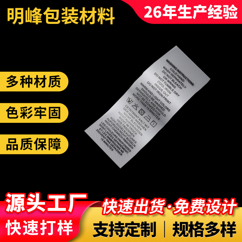 无成分英文款