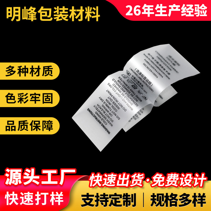 磨砂软胶