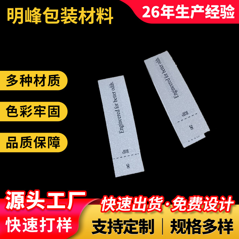 珠光带