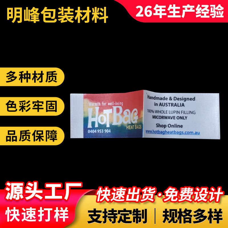 水洗标