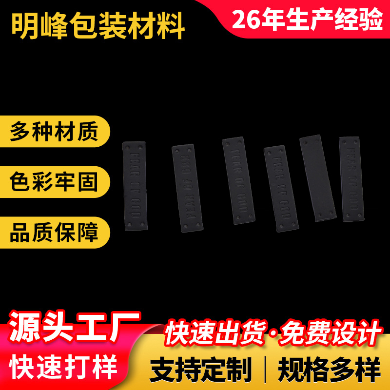 皮牌