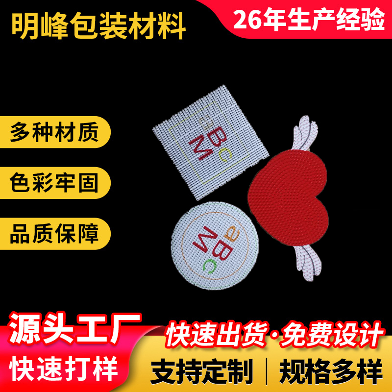 心形硅胶标