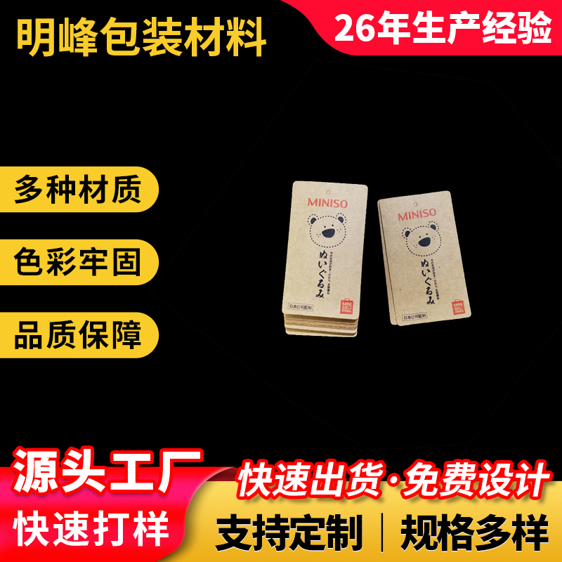 贴标防盗标