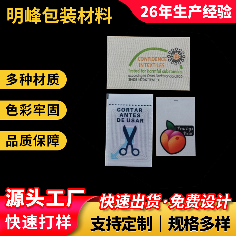 射频标