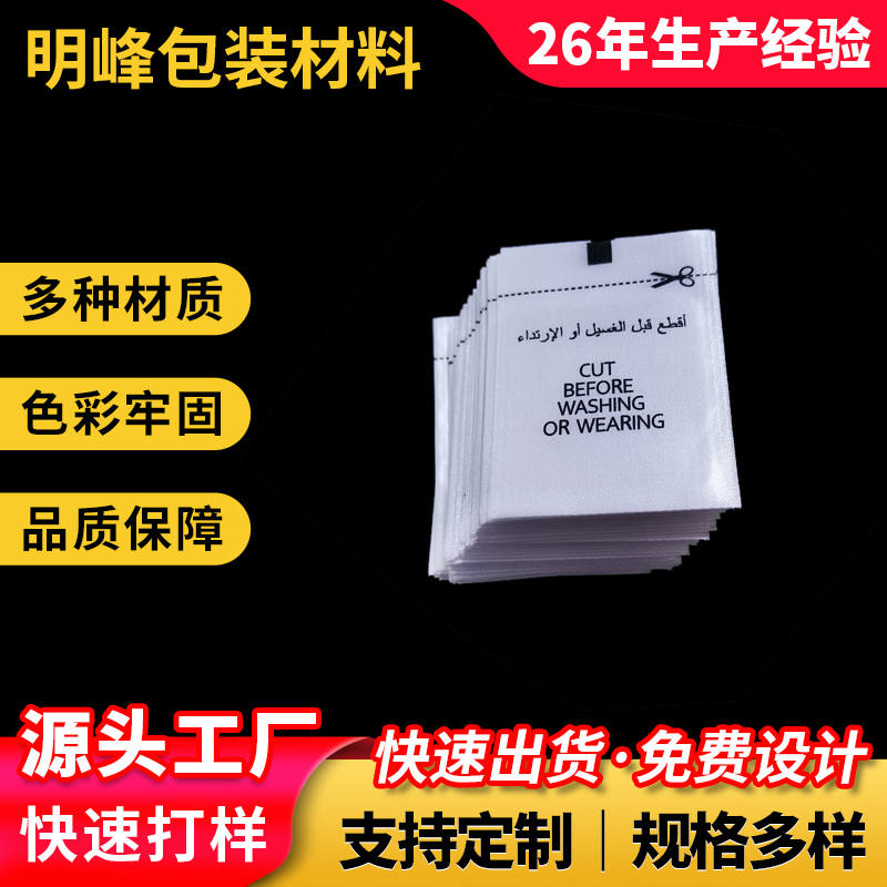 射频标