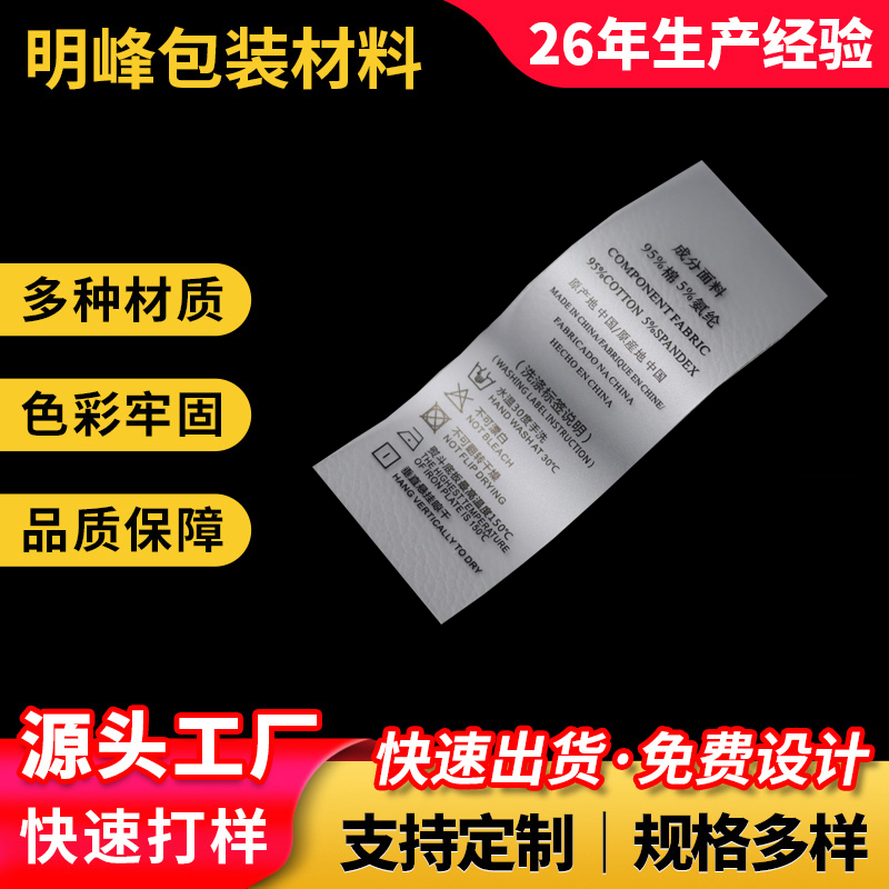 95棉5氨纶款