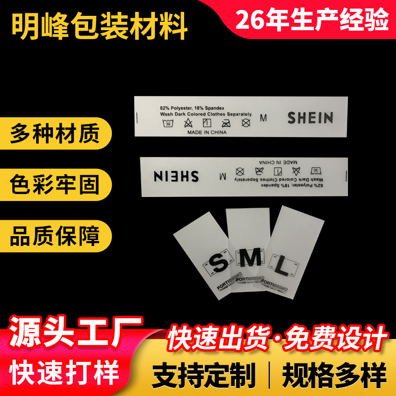 长款和短款对比图